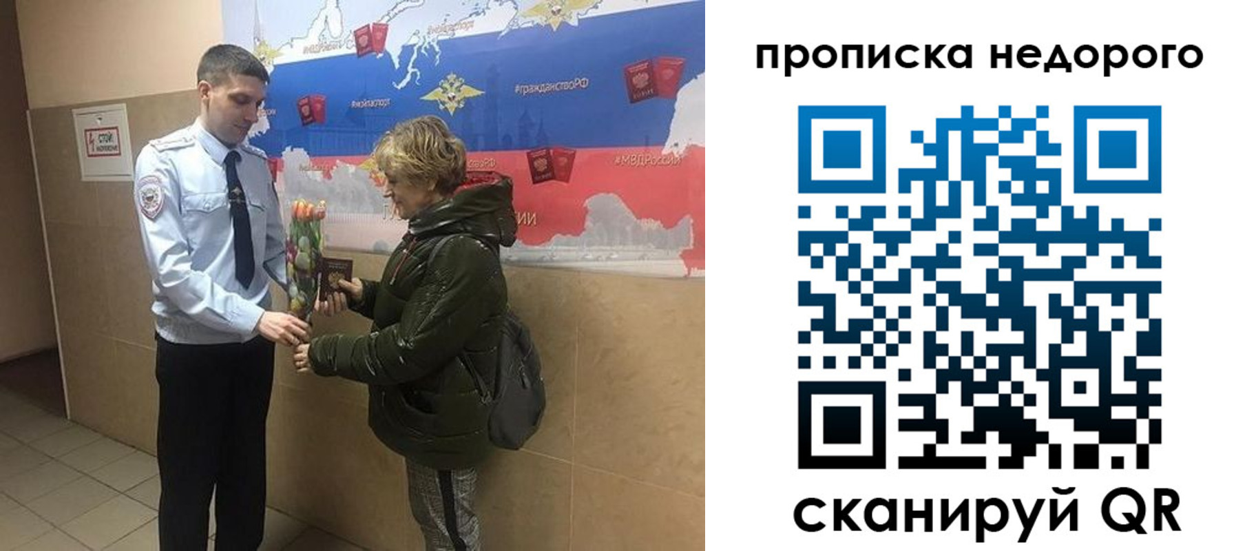 прописка для школы в Удмуртии